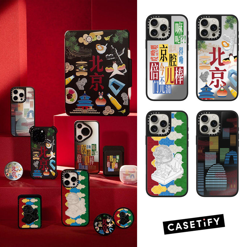 国潮北京CASETiFY门店限定手机壳