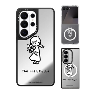 现货CASETiFY艺术家muramatsu shiori最后也许手机壳适用samsung三星S26/25/24Ultra+Z Flip/Fold7/6保护套萌