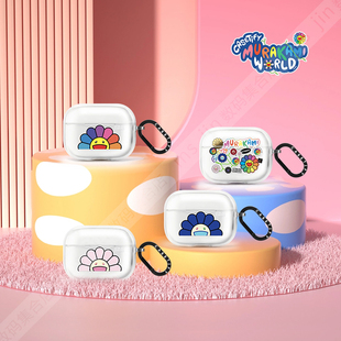 村上隆FLOWERS BLOOM联名CASETiFY无线蓝牙耳机保护套适用苹果AirPods4/3强韧Pro3/2/1冰霜防摔壳潮牌太阳花