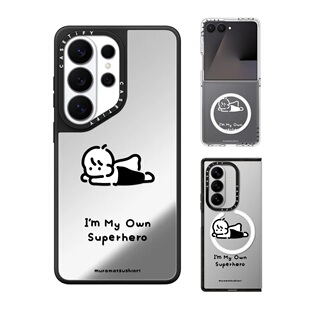 现货CASETiFY37282466我是自己的超级英雄手机壳适用samsung三星S26/25/24Ultra+Z Flip/Fold7/6磁吸保护套萌