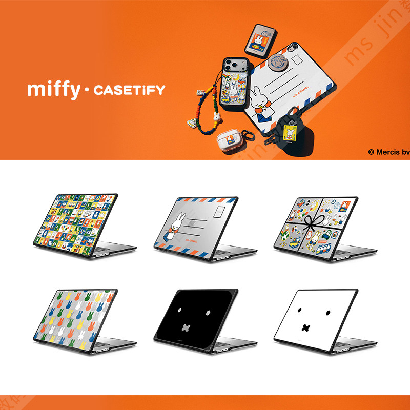 CASETiFY联名Miffy米菲兔子70周年电脑笔记本保护套适用苹果MacBook Pro16/14/13寸Air13防摔15寸M1/2/3/4壳