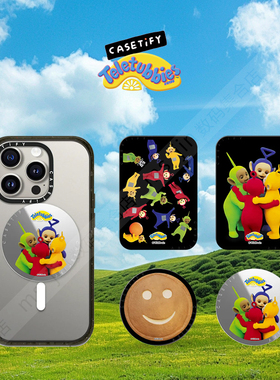 CASETiFY联名天线宝宝Teletubbies磁吸手机支架/卡包创意撑神器萌
