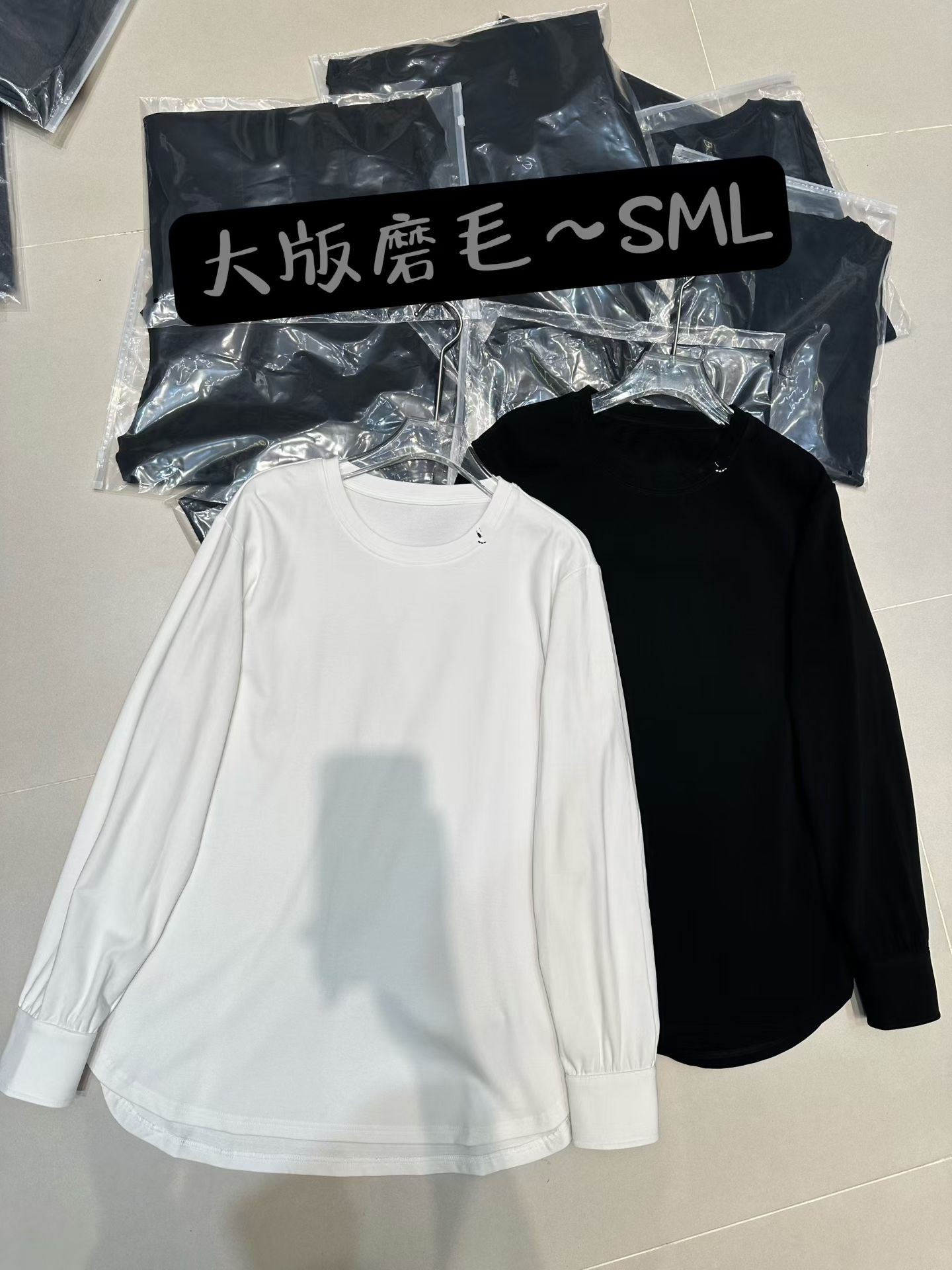 HC南油欧洲站2025冬季新款简约磨毛宽松大版减龄叠加打底衫卫衣女