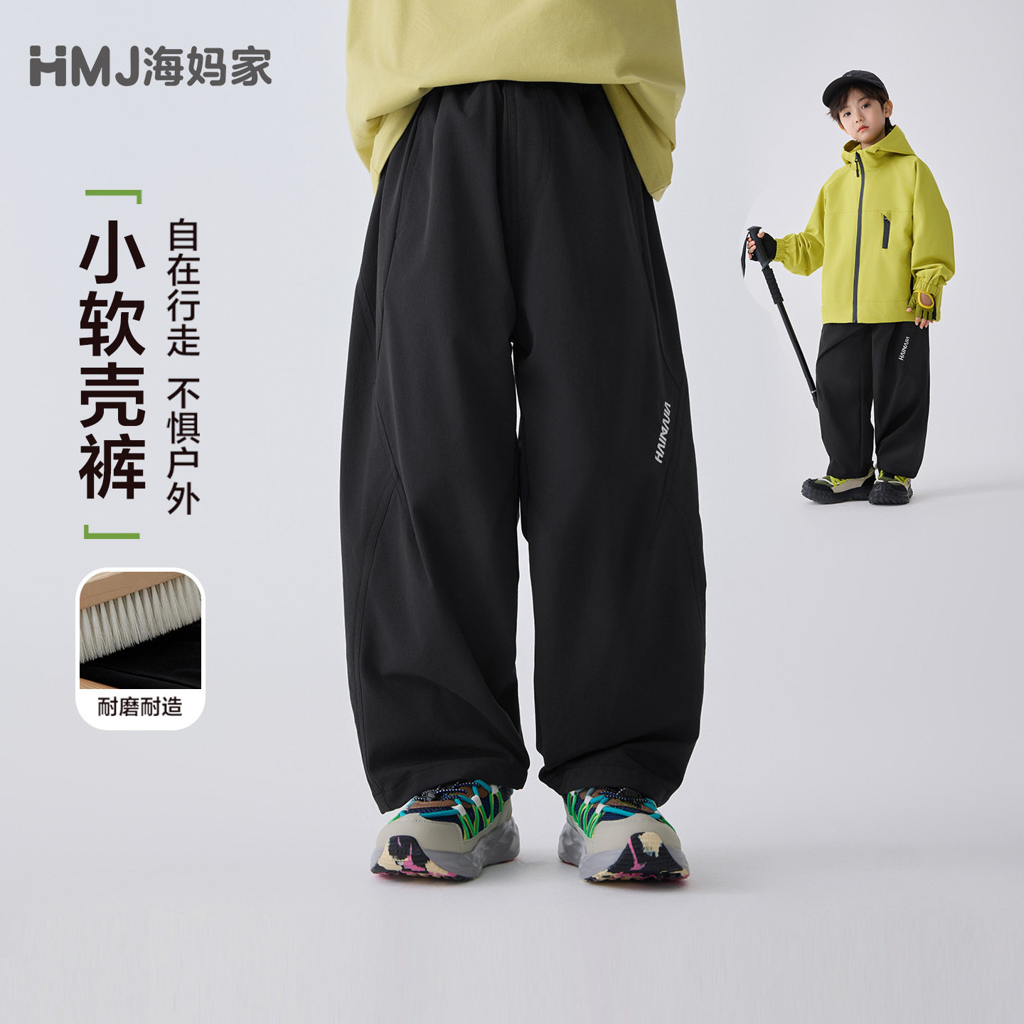 海妈家童装2026春季新款男童三防休闲裤户外露营裤子春装中大童潮