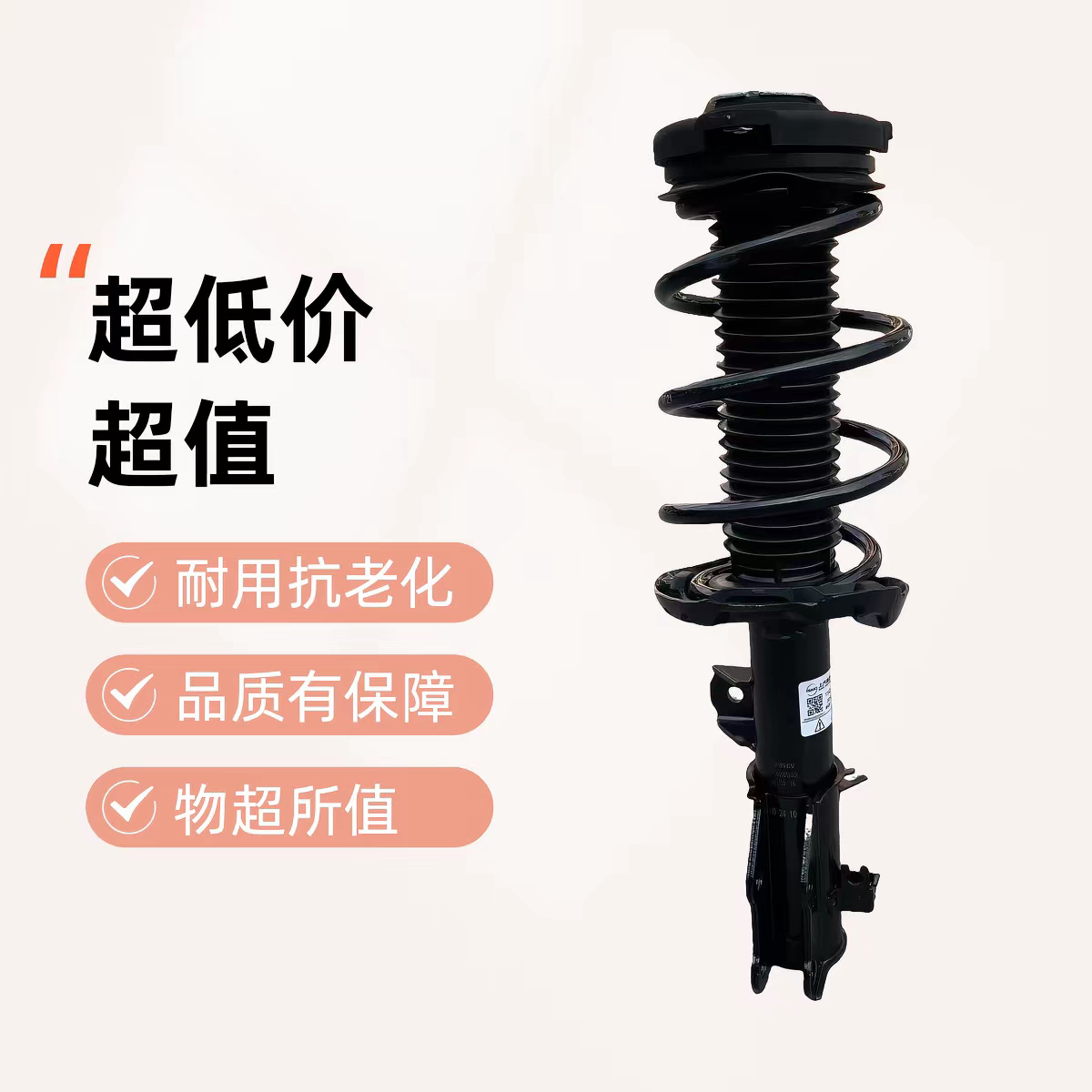 适配荣威RX3 名爵MG ZS 前减震器 后减震器 避震减振总成