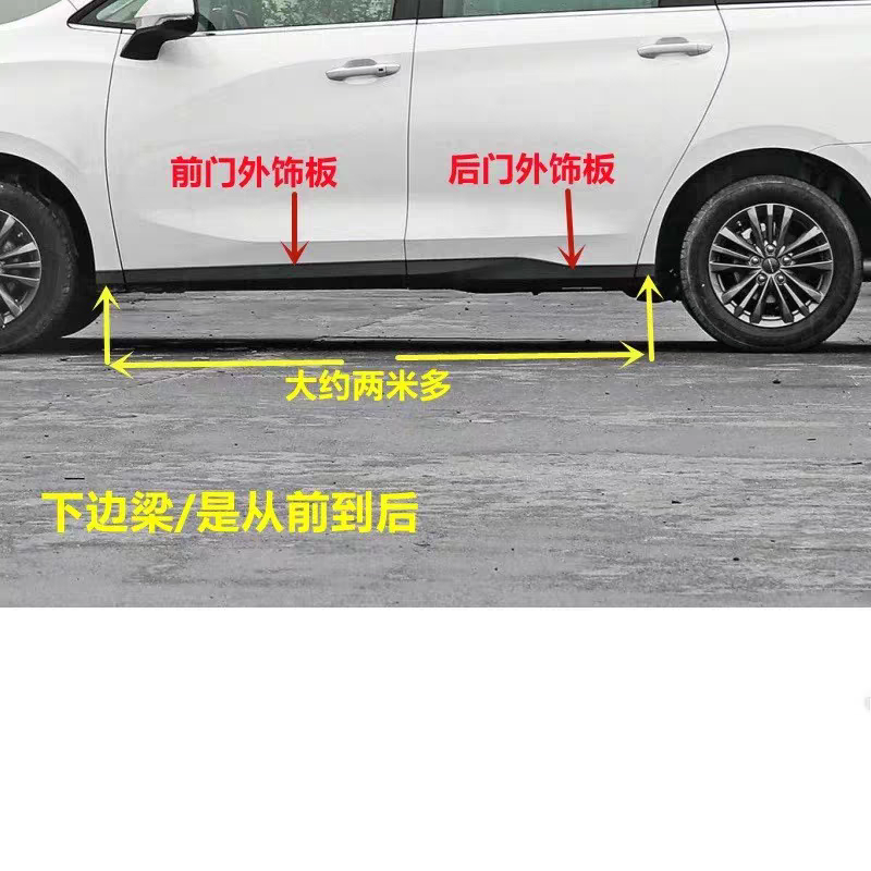 大通G50下裙边下边梁门槛饰条车门下护板车身下饰板饰板前后原厂,汽车零部件/养护/美容/维保,汽车包围,淘宝优惠券,粉丝福利购,淘宝优惠卷