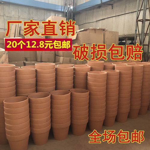 透气简约红陶土花盆套装包邮