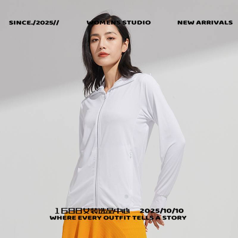 真美制衣外套式某防晒衣女夏季冰感防紫外线皮肤衣男舒适透气可脱