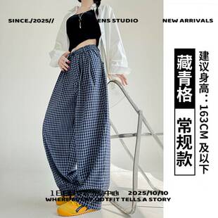 广州六米服饰蓝子裤子女春秋新款慵懒风显瘦高腰气球裤宽松休闲复