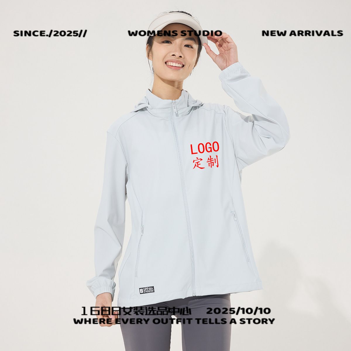 开乐夫服装夏季新款衣男服冰感轻薄透气情侣款皮肤衣外套