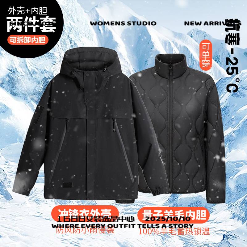 广州晴雅服饰户外冲锋衣三合一防泼水新款内胆可拆卸保暖登山服外