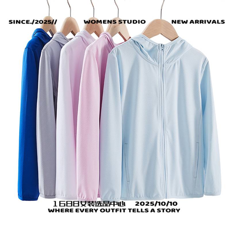 三门鸟冲锋衣_库儿童防晒衣防紫外线针织连帽防晒服皮肤衣童装外