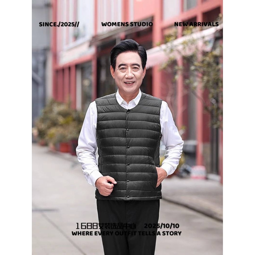 浙江平湖高端羽绒服秋冬父亲男士中老年马甲爸爸背心圆领内胆坎肩,男装,羽绒马甲,淘宝优惠券,粉丝福利购,淘宝优惠卷