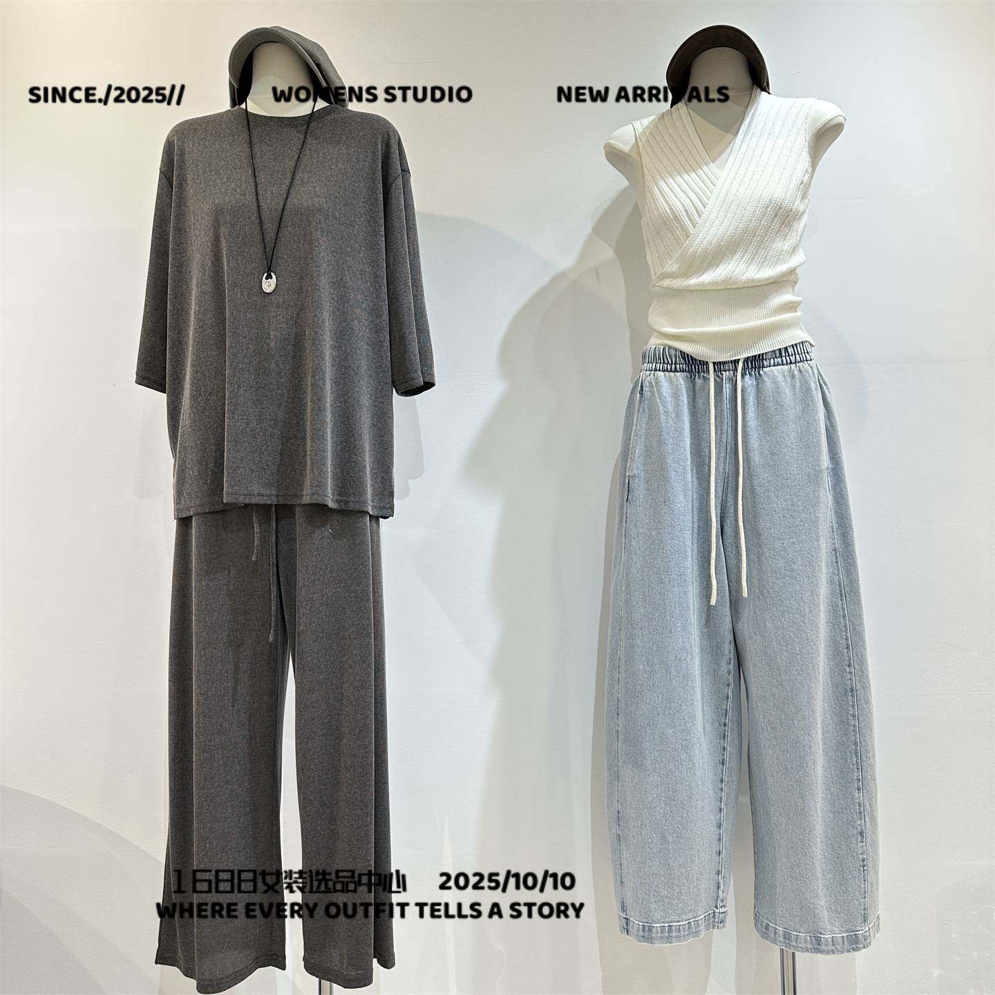 虎门服装批发市场女装短款上衣松弛感纸片人套装女春夏薄凉感上衣