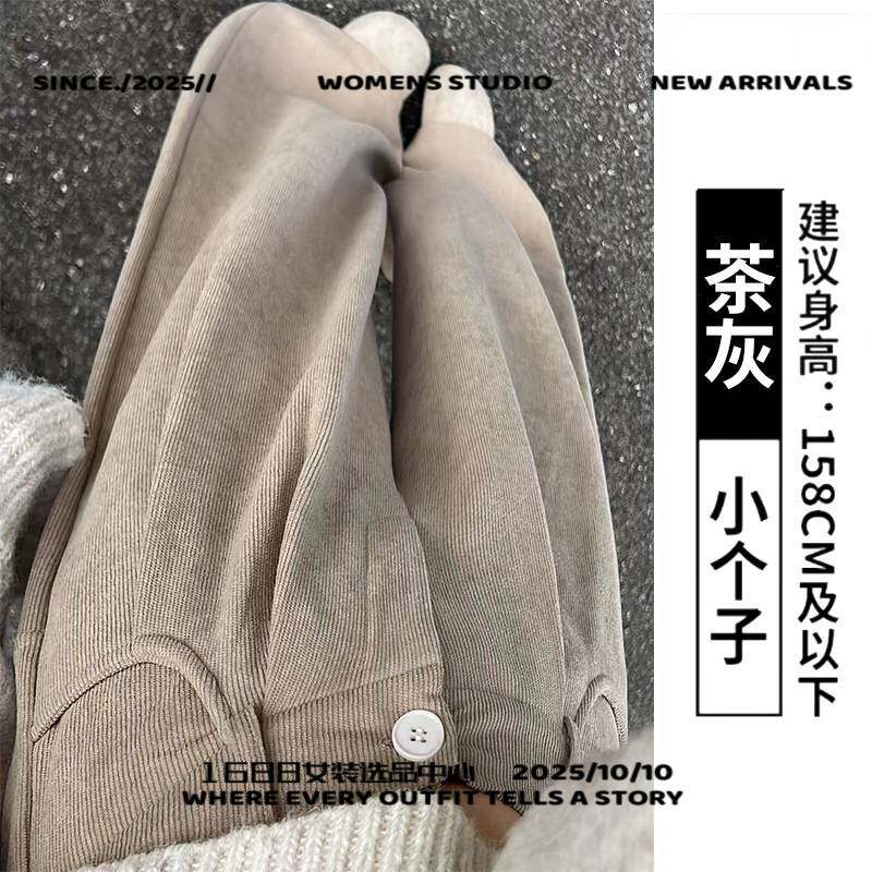 广州梓俞服饰灯芯绒加绒裤子女冬季新款高腰宽松垂感西装裤休闲显
