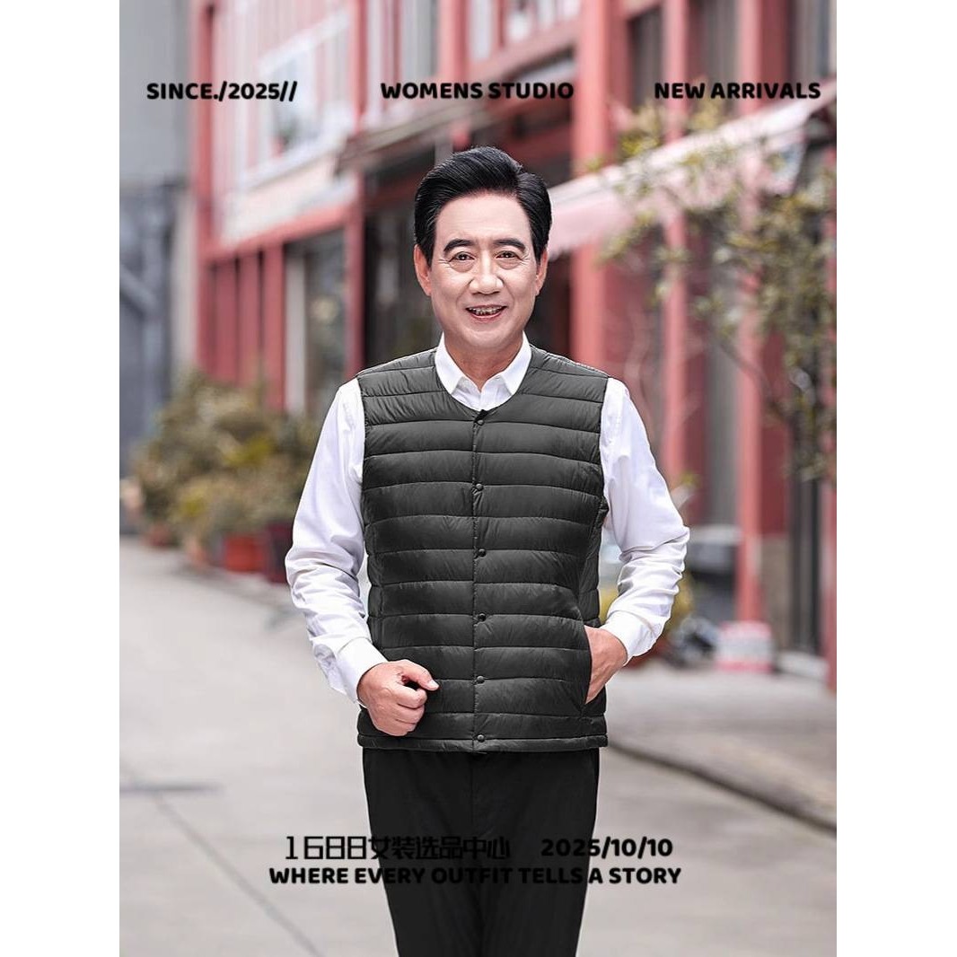 滁州盛宏服装新款男士背心轻薄中老年爸爸装马甲内胆领圆领打底坎,男装,羽绒马甲,淘宝优惠券,粉丝福利购,淘宝优惠卷