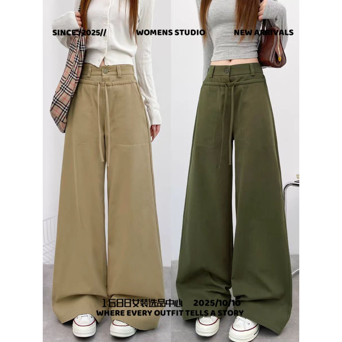 青岛钰淇服饰休闲阔腿裤女春新款韩系抽绳高腰垂感直筒色设计感牛
