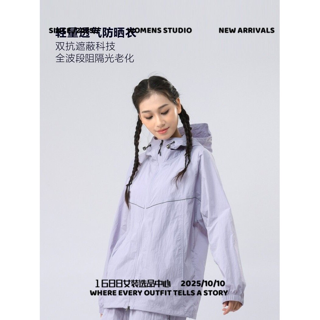 原纱轻量透气防晒衣女户外防紫外线专业皮肤衣山系凉感防晒套装男