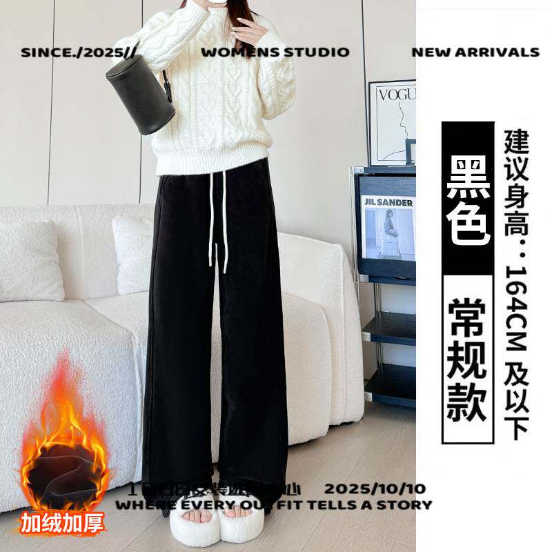 义乌市楠涛服饰双面奥粒绒运动裤女秋冬新款宽松显瘦直筒裤休闲慵