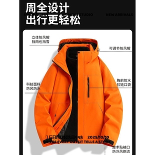 上海佳乐太仓华丽安谷子黄冲锋衣女三合一国标硬壳防风防水两件套