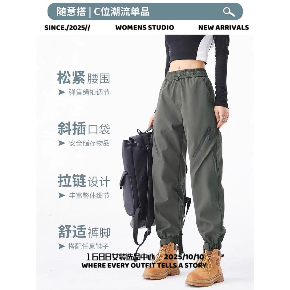 台州三门冲锋衣冲锋裤女秋冬季宽松徒步工装速干登山裤泼水防风伞