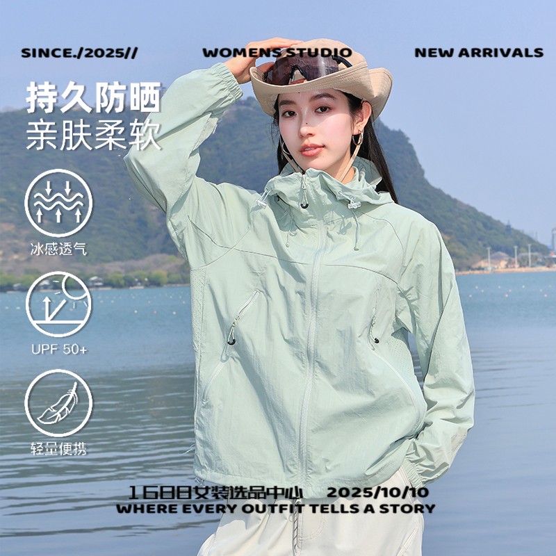 全州犇潮直发原纱透气防晒衣女凉感男户外防紫外线徒步外套上衣印