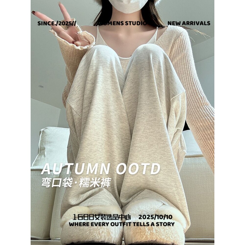 汕头市歌美茵服饰白灰糯米裤女春秋新款垂感直筒阔腿裤小个子软糯