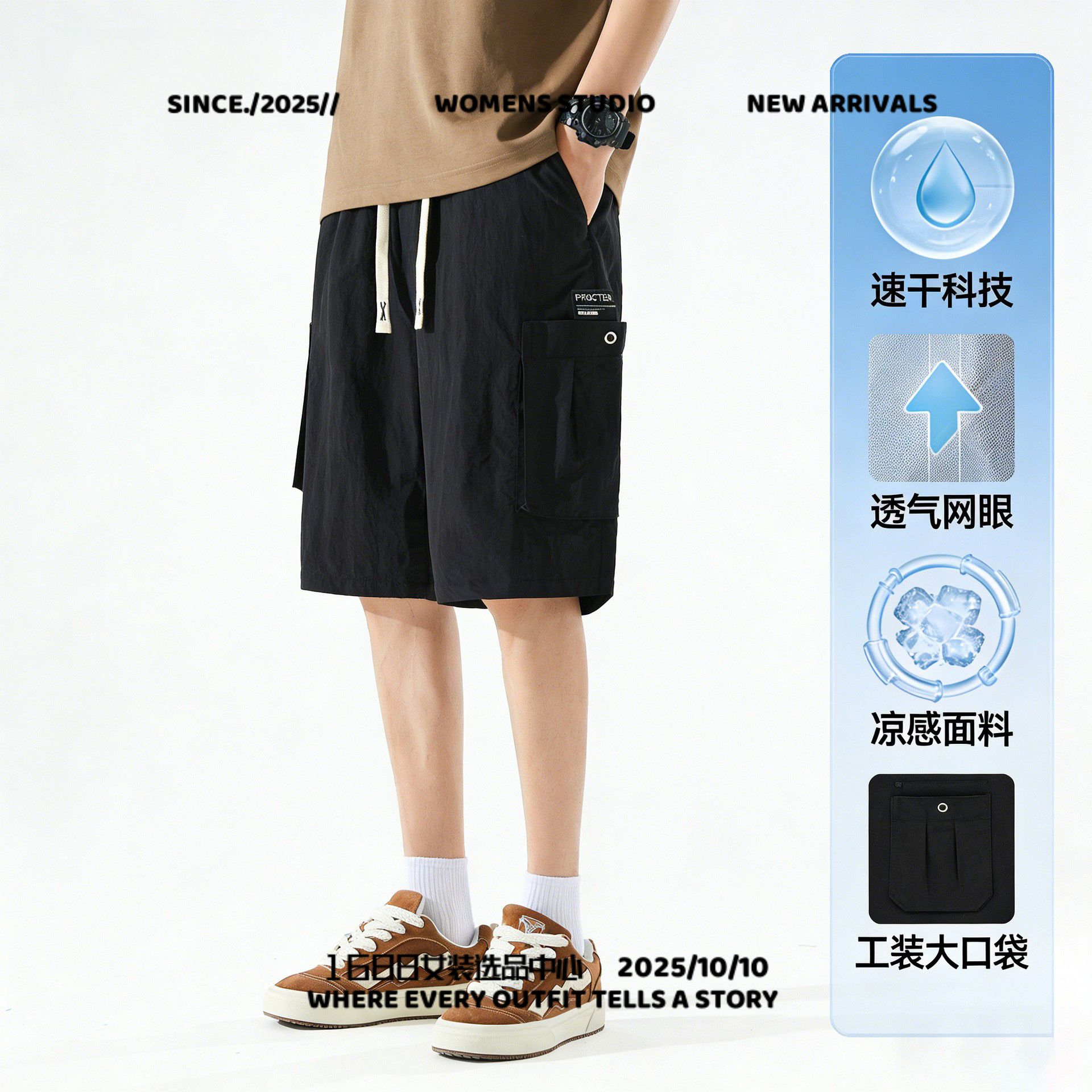 台州三门户外冲锋衣夏季新款休闲户外速干透气凉五分裤工装短裤男