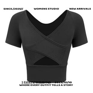 初之雯瑜伽裤裸感瑜伽服新款高级感交叉美背普拉提短袖健身服上衣