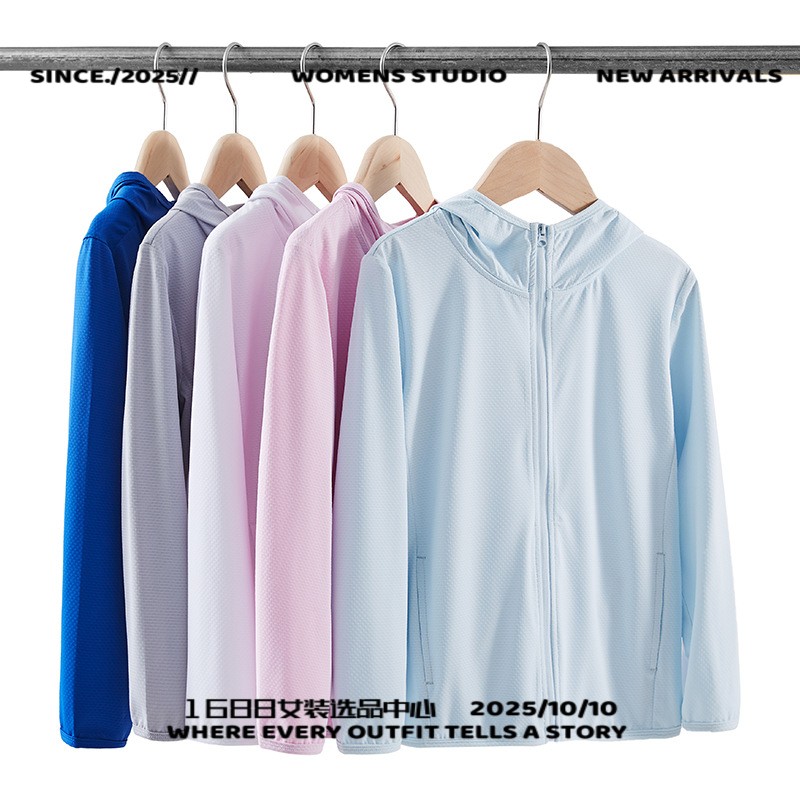 泉州市安第达仕服装有限公司同款夏季户外儿童防晒衣女薄款透气防