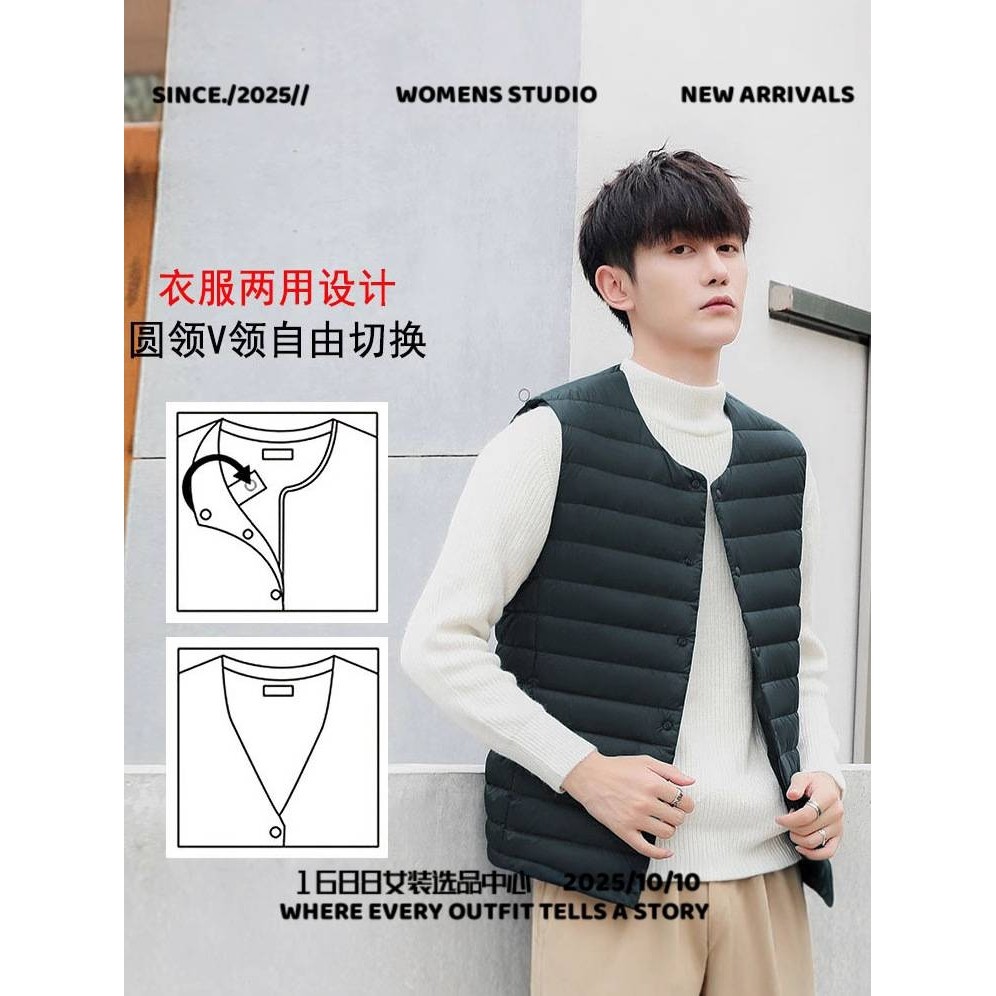 江苏特别特羽绒女装马甲男无领内胆内穿秋冬轻薄服背心青年大码坎,男装,羽绒马甲,淘宝优惠券,粉丝福利购,淘宝优惠卷