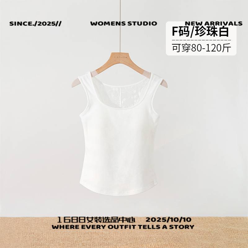 东莞虎门女装短袖磨毛方领文胸一体吊带背心女内搭秋冬加绒保暖带