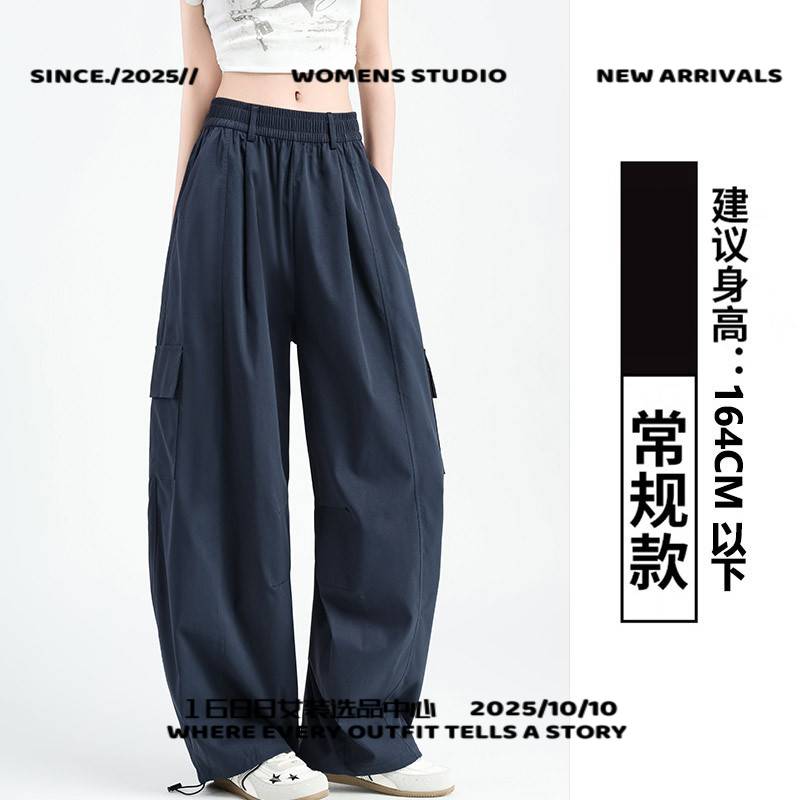 乌市觅寻服饰美式藏青弯刀工装裤女春季新款高腰撞色抽绳慵懒风运