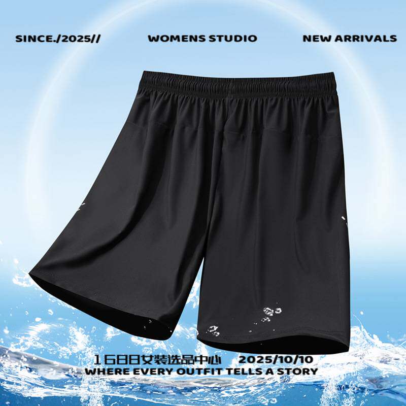 台州三门厚款冲锋衣爆款男士夏冰丝速干短裤加肥加大码五分裤休闲