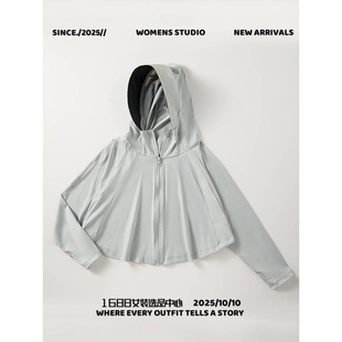 维厚泉州冲锋衣儿童防晒衣带帽檐夏季冰丝披肩防晒服男童女童薄款