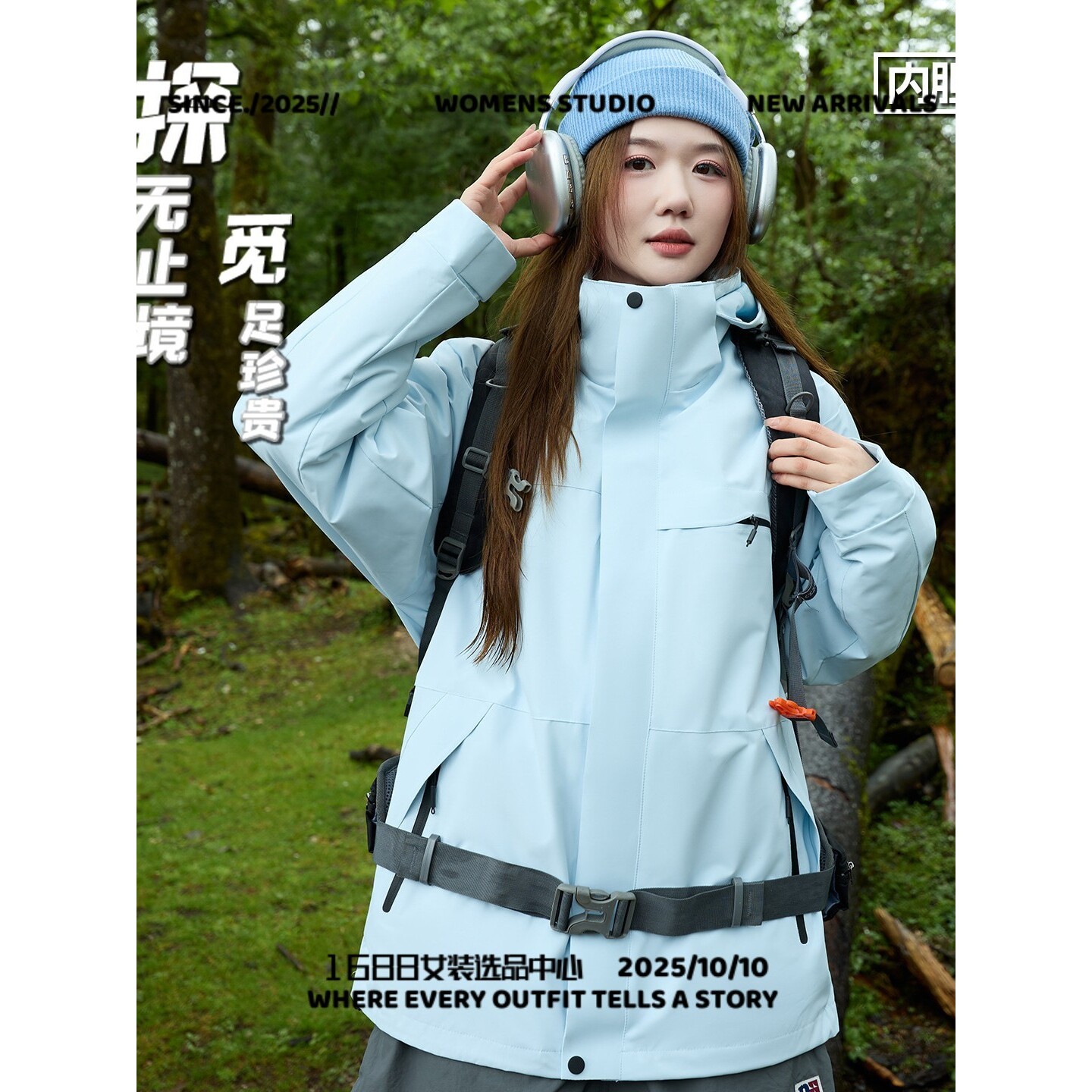 太仓华利安山系户外冲锋衣三合一女外套秋冬登山服防风防水工作服