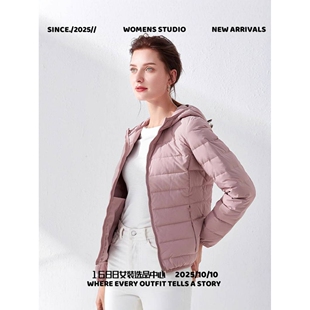 平湖羽绒服新款轻薄服女短款连帽立领薄款无缝一体针织女装大码轻