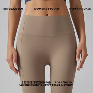 广州劲客体育运动套装 女无痕速干紧身口袋跑步磨毛 高腰裸感瑜伽裤