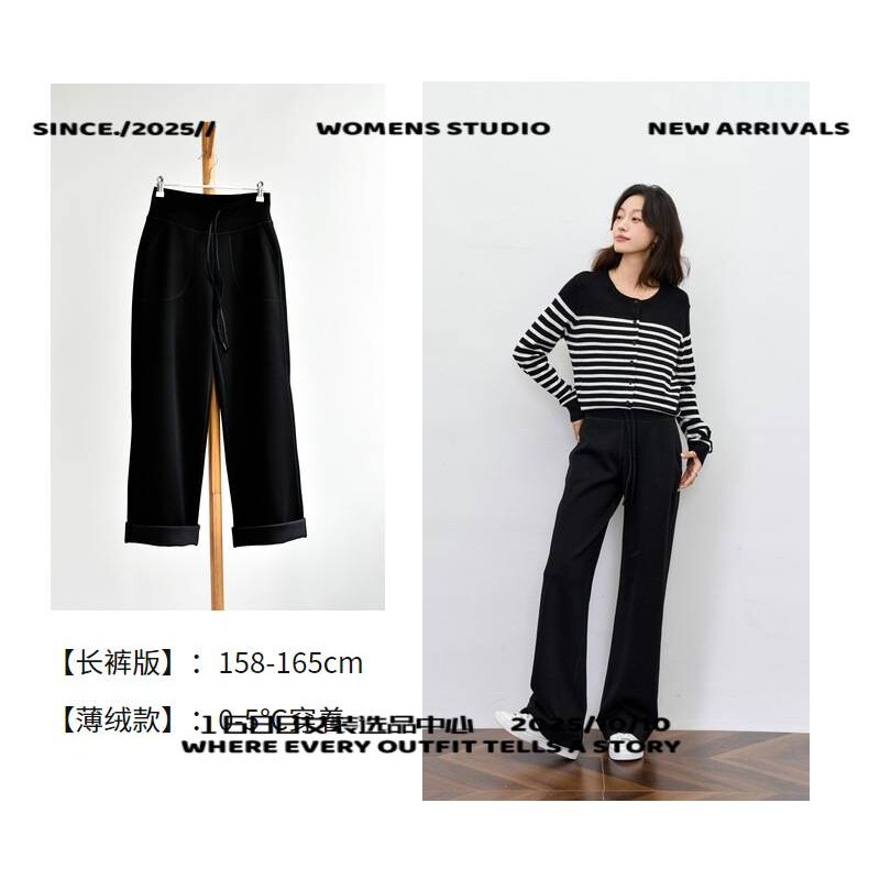 广州玖儿服饰薄绒裤冬加绒加厚直筒高腰保暖窄版阔腿休闲裤子
