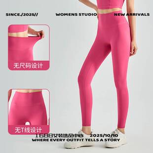 裸感紧身裤 女运动吸汗透气无尺码 高 蜜桃臀健身裤 武汉爱帝针纺套装