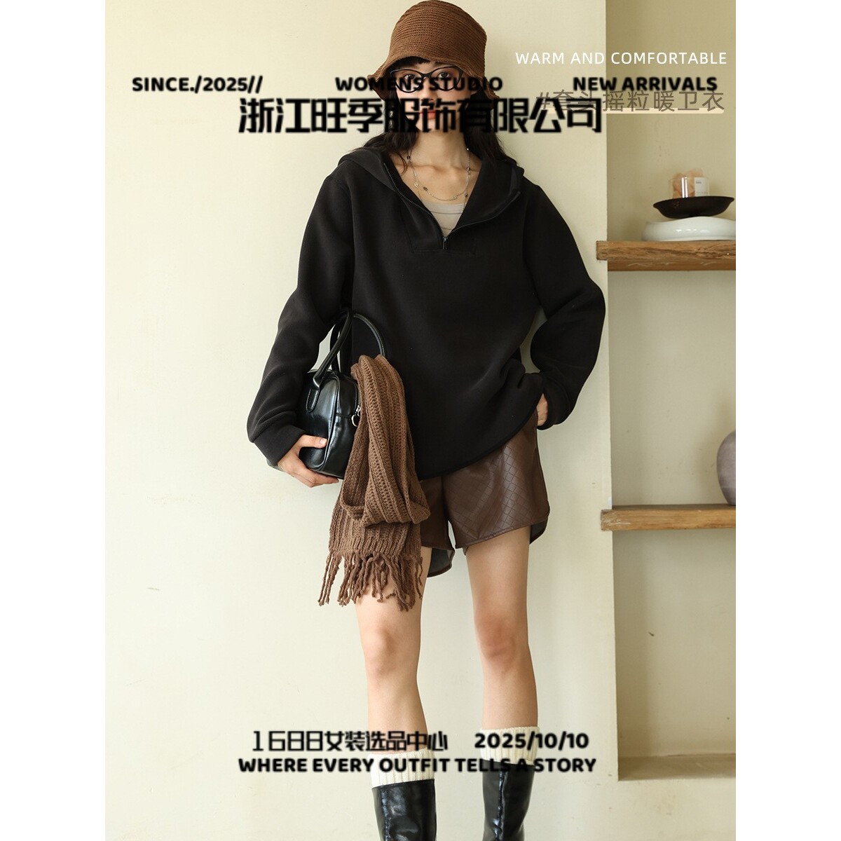 浙江旺季服饰秋冬季连帽宽松卫衣女加厚外搭日韩休闲上衣带拉链套