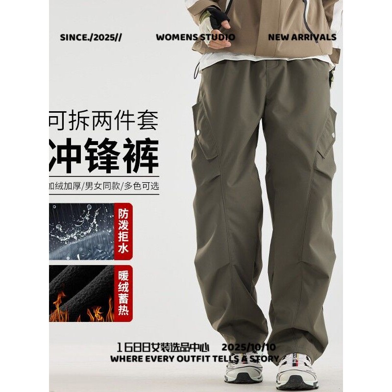 卡多西抓绒户外冲锋裤子男款新款春秋三合拆加绒徒步登山运动裤