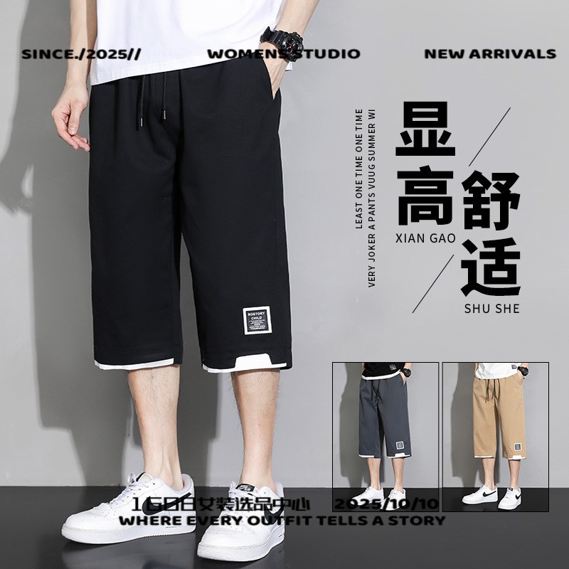 泉州安第达仕大码男士短裤夏季新款潮宽松男款运动休闲裤薄款七分
