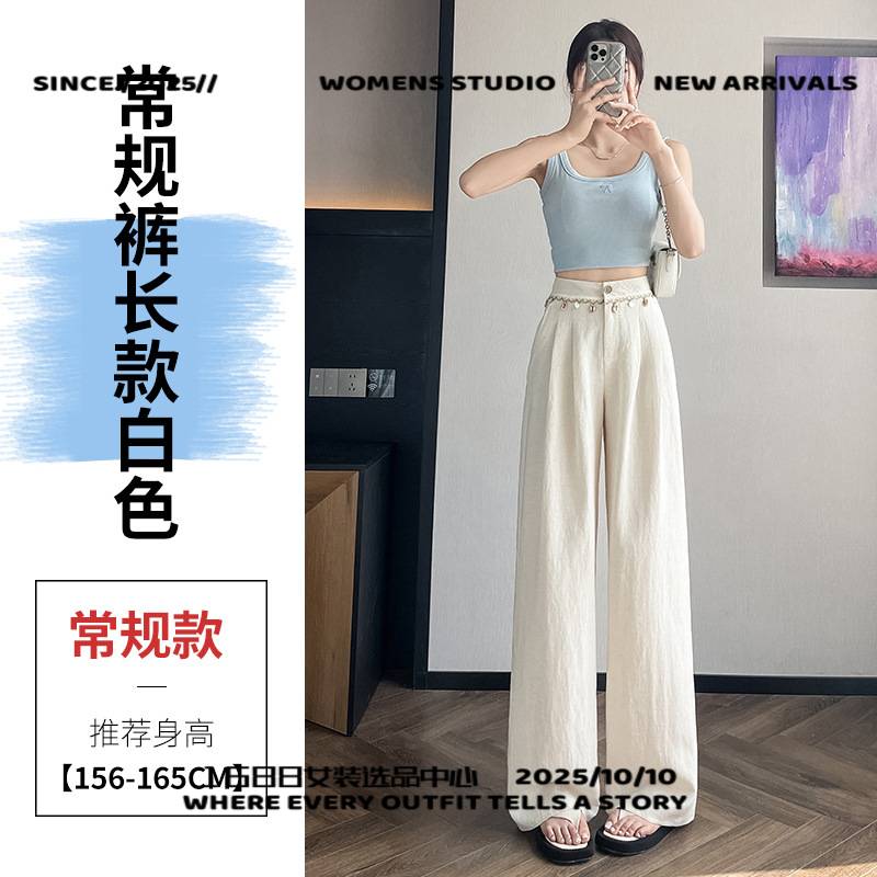 广州帛妍服饰天丝麻阔腿裤女夏季高腰窄版时尚百搭棉麻直筒裤显高