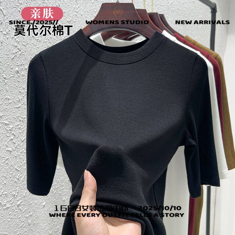 汕头市浠祺服饰棉衣服圆领薄款打底衫女夏款恤新内搭五分袖恤女修