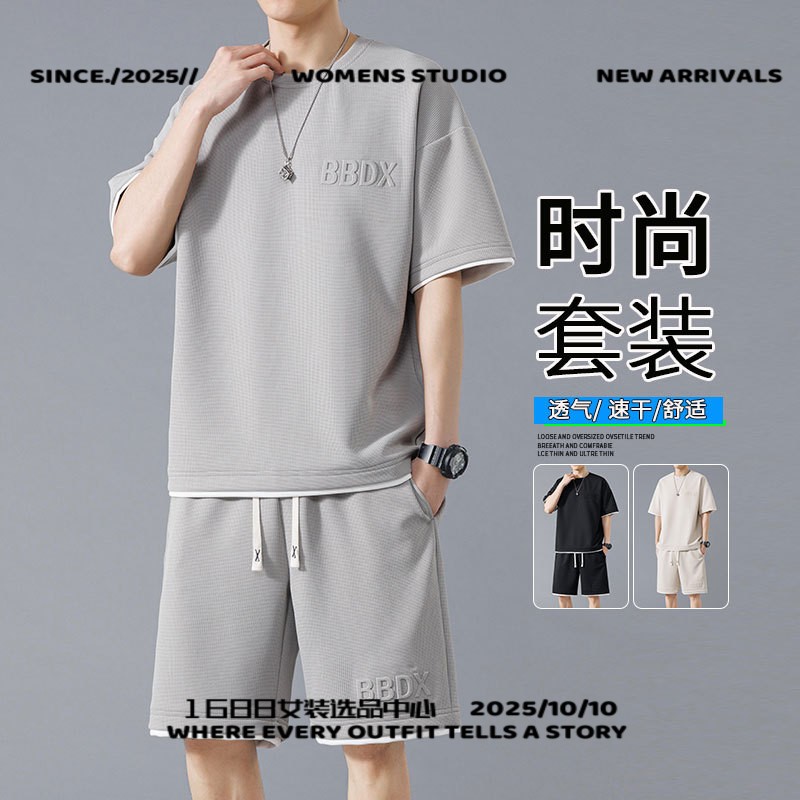 开乐夫服装夏季运动套装大码男士夏季港风潮百搭休闲短袖短裤两件
