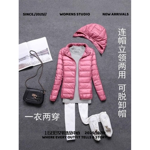 石狮市浪印户外羽绒服新款服女士短款韩版修身轻薄大码学生可脱卸