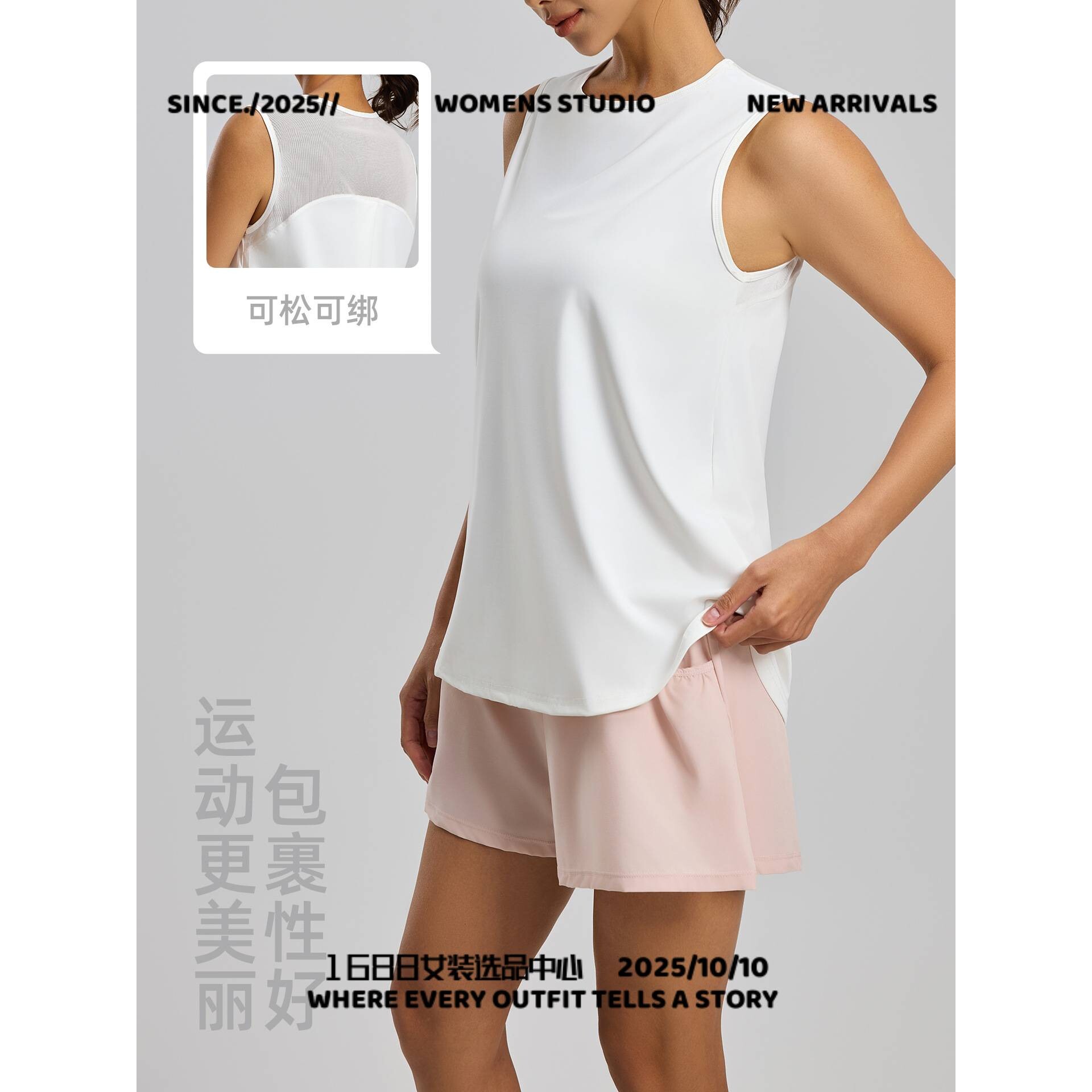 东莞市振晟服饰宽松美背网纱瑜伽背心跑步训练速干健身运动上衣女