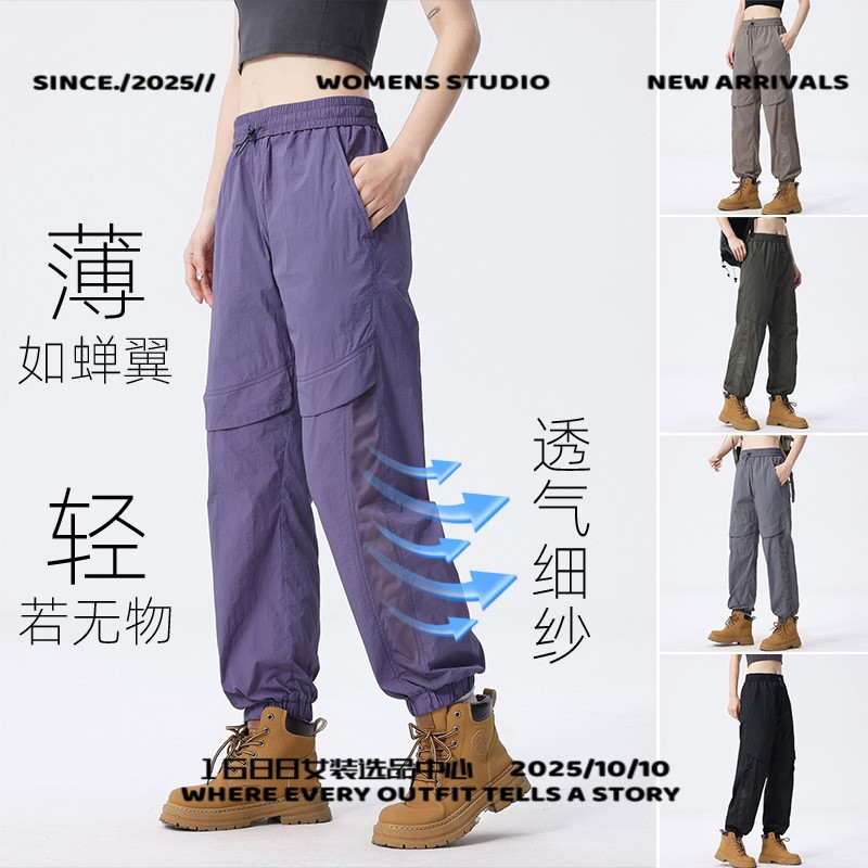 扬州金泉夏季新款超轻薄九分裤透气速干裤男女冰丝凉感户外休闲运
