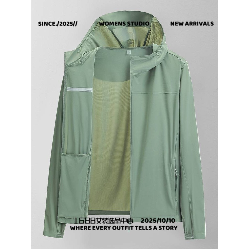 山东真又美新款防晒衣女轻薄冰感防晒服男户外防紫外线高品质登山,户外/登山/野营/旅行用品,防晒衣,淘宝优惠券,粉丝福利购,淘宝优惠卷